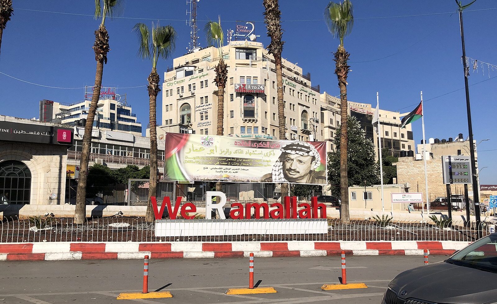 انهيار السلطة وشلل حياة المواطنين: هذا ما سيحدث بعد قطع البنوك الإسرائيلية علاقاتها مع نظيراتها الفلسطينية الشهر القادم