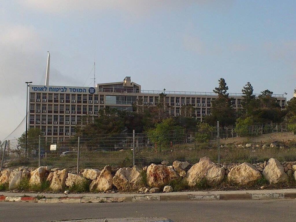 مؤسسة التأمين الوطني- المصدر: ويكيميديا