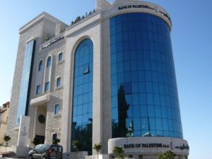 الفرع الرئيسي لبنك فلسطين