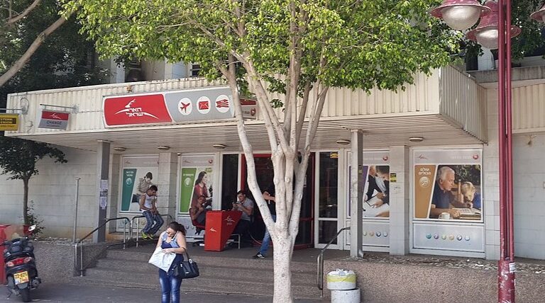 بعد سحب أموال دون إذنه: بنك البريد يعوّض زبون بنصف مليون شيكل