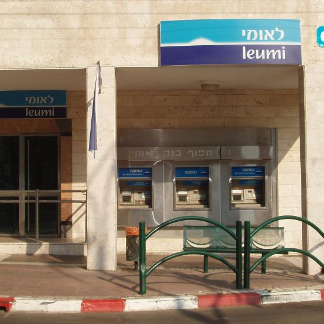 تعويض 3000 شيكل عن الخسائر: خطة بنك لئومي لجذب المستثمرين