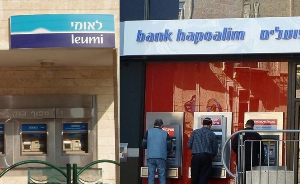 two banks new e1733923232317