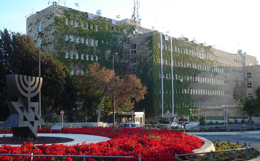 مقر وزارة المالية في القدس، الصورة: ويكيميديا