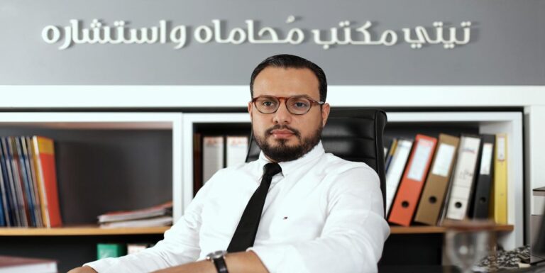 المحامي خالد تيتي