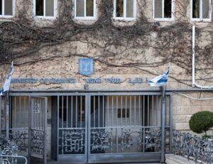 وزارة المالية- المصدر: ويكيميديا