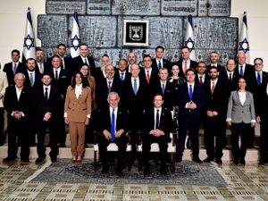 الحكومة الإسرائيلية السابعة والثلاثون بقيادة نتنياهو- المصدر: ويكيميديا