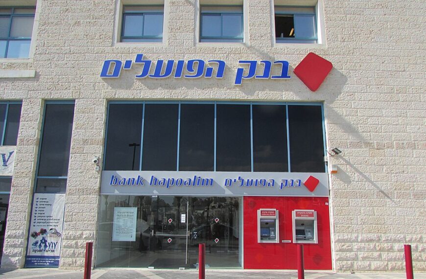 هبوعليم يوزّع 500 شيكل على زبائنه وفق هذه الشروط