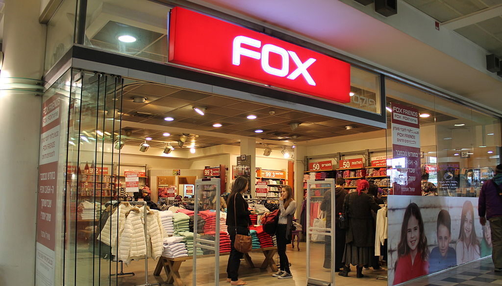 رغم ارتفاع المبيعات وافتتاح عشرات المتاجر: نايكي "تُفرمل" أرباح فوكس 3 أحد محلات فوكس- الصورة: ويكيميديا