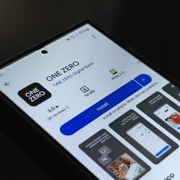 ما هي البنوك التي منحت أعلى فائدة على التوفيرات لمدة سنة؟