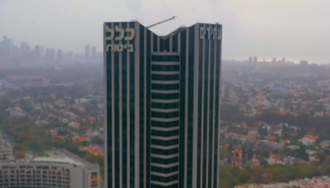 مقر شركة كلال للتأمين- المصدر: ويكيميديا