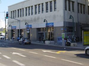 أحد أفرع بنك لئومي في القدس- الصورة: ويكيميديا