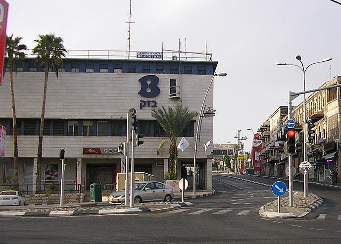 بيزك، الصورة: ويكيميديا