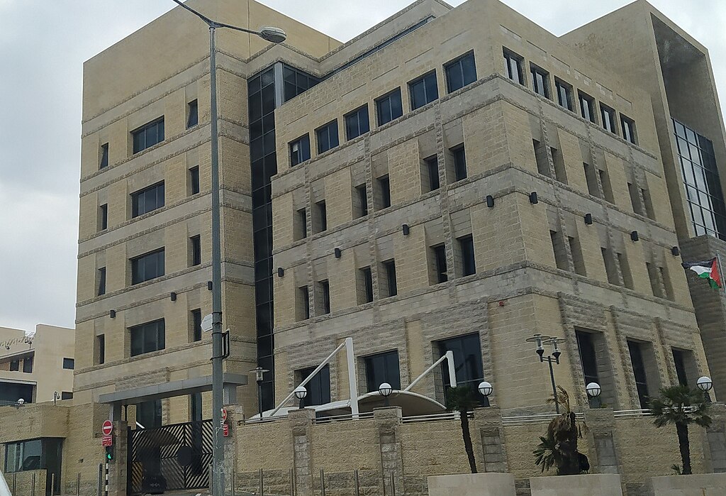 مقر سلطة النقد في رام الله-وهي الهيئة المسؤولة عن القطاع المصرفي الفلسطيني. المصدر: ويكيميديا
