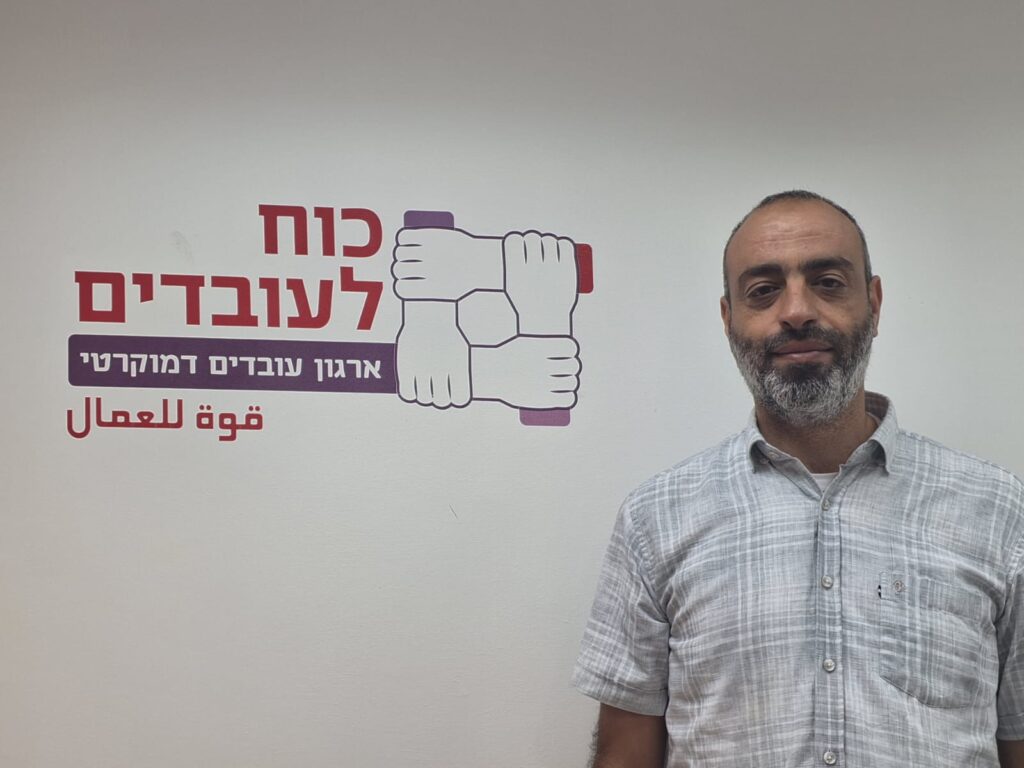 مراد عطون مرافق مهني في منظمة قوة للعمال