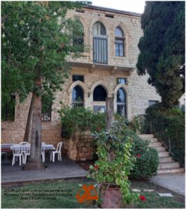 الصورة: صفحة مساواة على فيسبوك