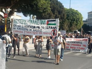 مظاهرة ضد الحرب على غزة في اليونان، الصورة: ويكيميديا