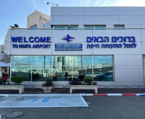 مطار حيفا، الصورة: مواقع التواصل الاجتماعي