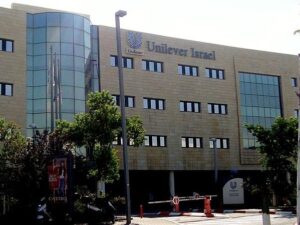 فرع يونيليفر في إسرائيل، صورة توضيحية، المصدر: ويكيميديا