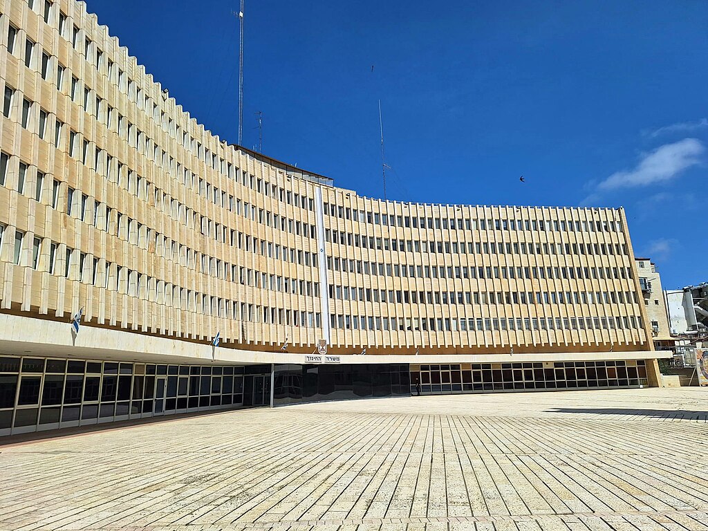 مبنى وزارة التربية والتعليم في القدس، تصوير درور ألون، المصدر: ويكيميديا