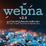 عشية مؤتمر WEBNA 2.0، بحث جديد يكشف كيف يتعامل المجتمع العربي مع الـ AI وهذه منصة السوشيال المفضلة عنده