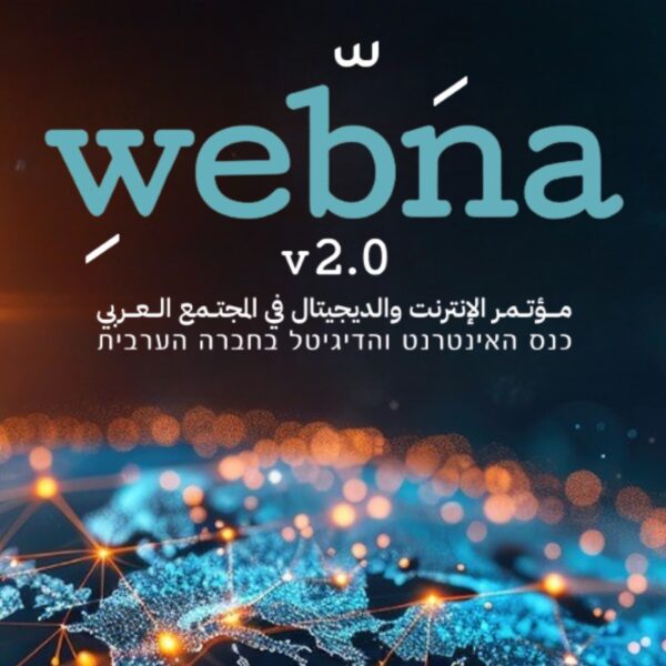 عشية مؤتمر WEBNA 2.0، بحث جديد يكشف كيف يتعامل المجتمع العربي مع الـ AI وهذه منصة السوشيال المفضلة عنده