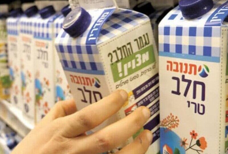 غضب مربي الأبقار وشركات الألبان: آخر مستجدات "ثورة سموتريتش"