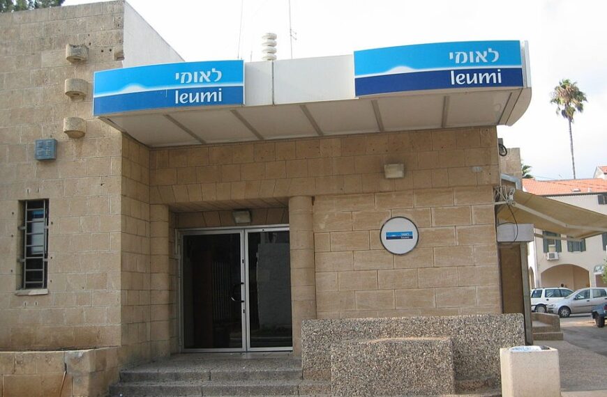 المحكمة توافق على دعوى تمثيلية بمليارات الشواكل ضد 4 بنوك لعدم دفع فوائد على الحسابات الجارية