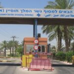 "العليا" تطالب بتمديد ساعات عمل جسر الملك حسين (اللنبي) 5 “العليا” تطالب بتمديد ساعات عمل جسر الملك حسين (اللنبي)
