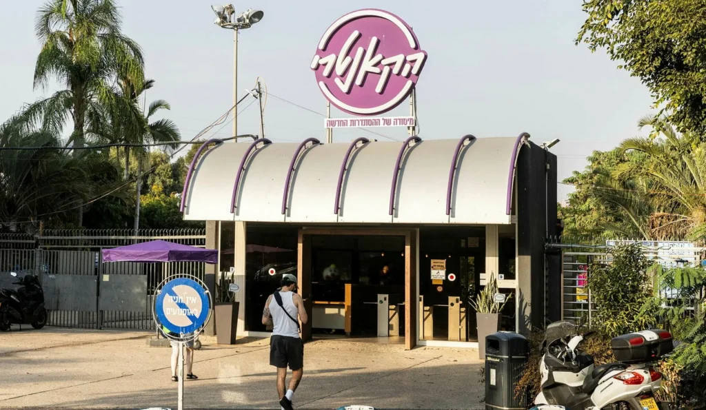 نادي الكانتري التابع للهستدروت.تصوير: أيال توآغ، بلطف من صحيفة ذاماركر