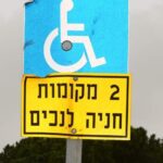 خلاف بين وزارة المالية والتأمين الوطني حول بطاقات الإعاقة “תג נכה”