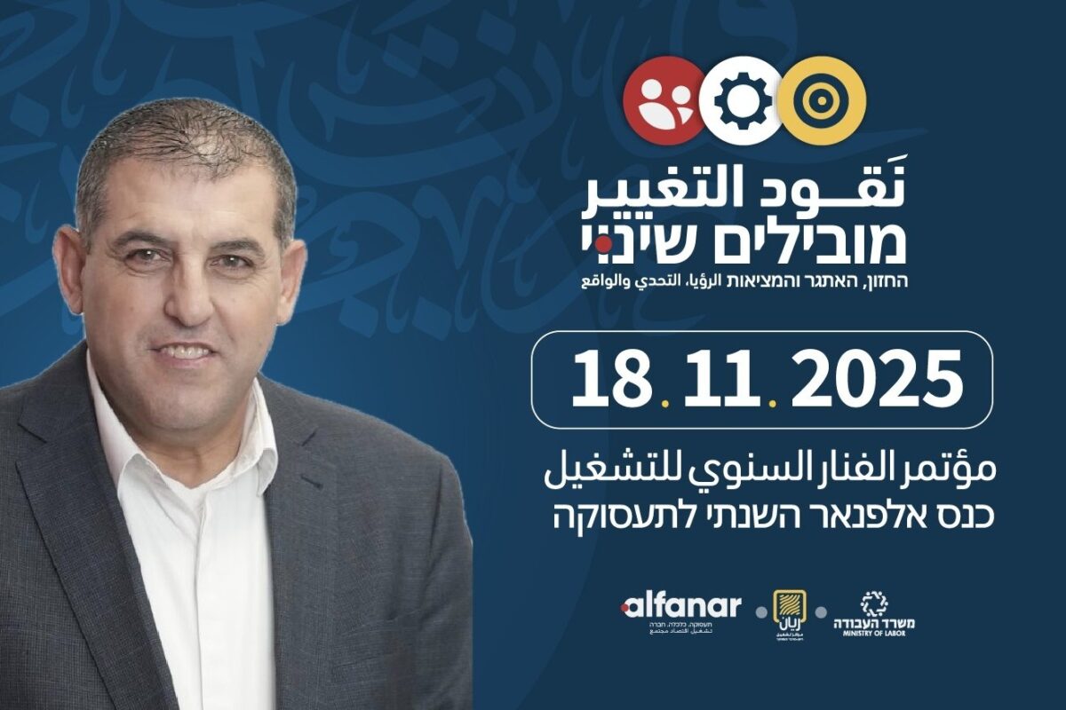 وصلة - الرئيسية 33 فنار تعديل