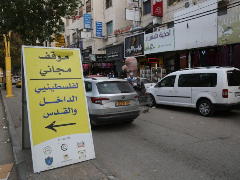 "أصرف في كل زيارة 3,000 شيكل": أهل الداخل "شريان الحياة" لسوق الخليل منذ عامين