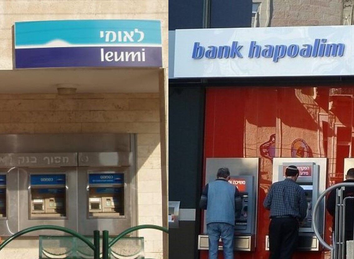 البنوك جنت منكم 3.1 مليار شيكل كعمولات في 6 أشهر