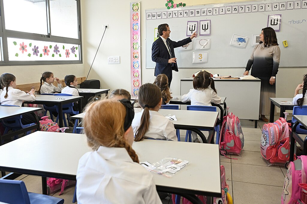 1024px פתיחת שנת הלימודים החרדית בבתי הספר ובתלמודי התורה בעיר בית שמש עם יצחק הרצוג 2