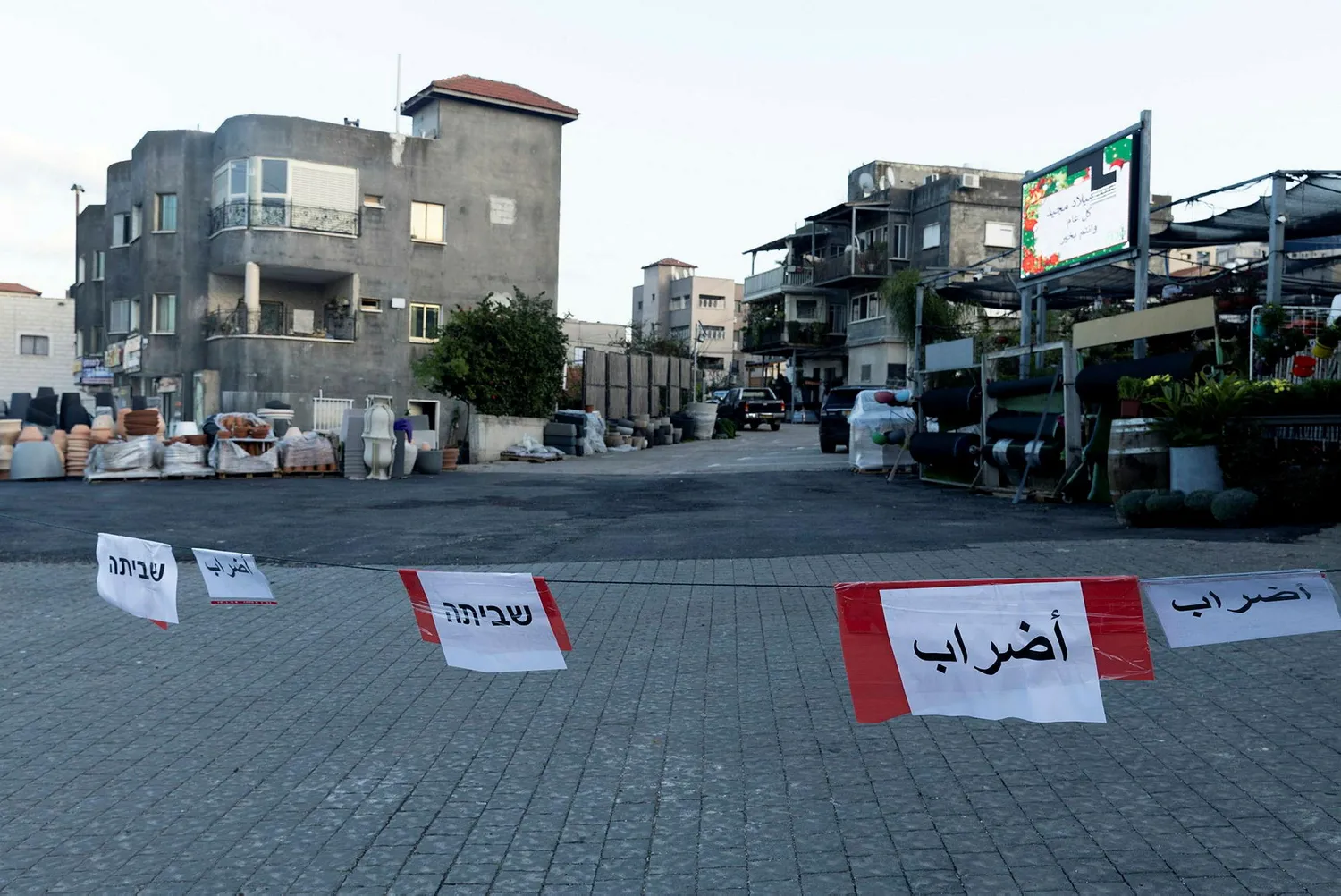 سخنين تضرب احتجاجًا على تقاعس الشرطة في مواجهة الجريمة: "كرامتنا غالية.. ومش رح ندفع خاوة"