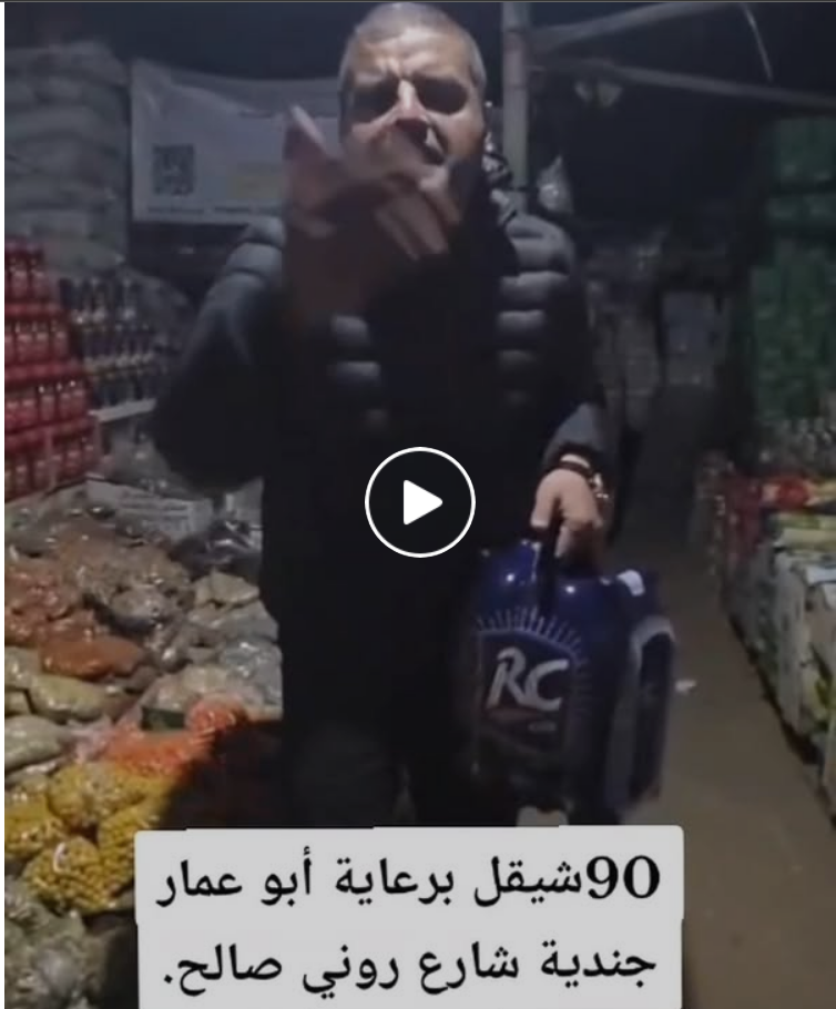 Screenshot 2026 01 22 175332