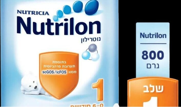 طيفع تسحب حليب الأطفال نوتريلون لتسببه بالقيء 4 teva