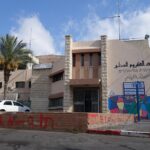 “العليا” تصدر قرارًا يتعلق بتوسعة مجد الكروم