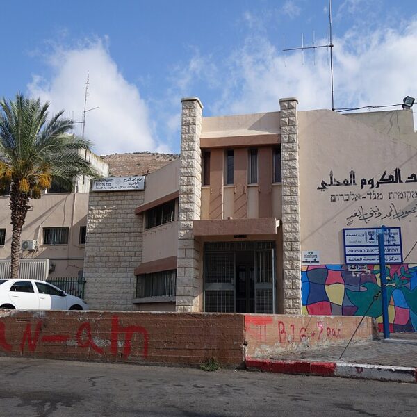 “العليا” تصدر قرارًا يتعلق بتوسعة مجد الكروم