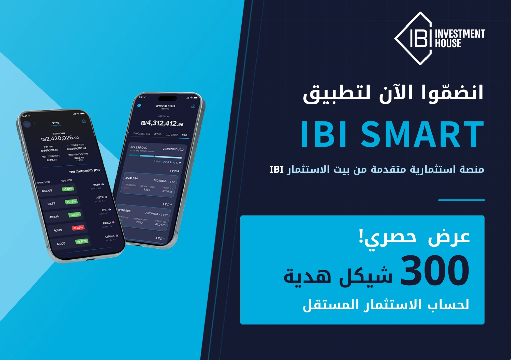 IBI_banner_NAVY_1400x1000_editable (1).pptx (2)