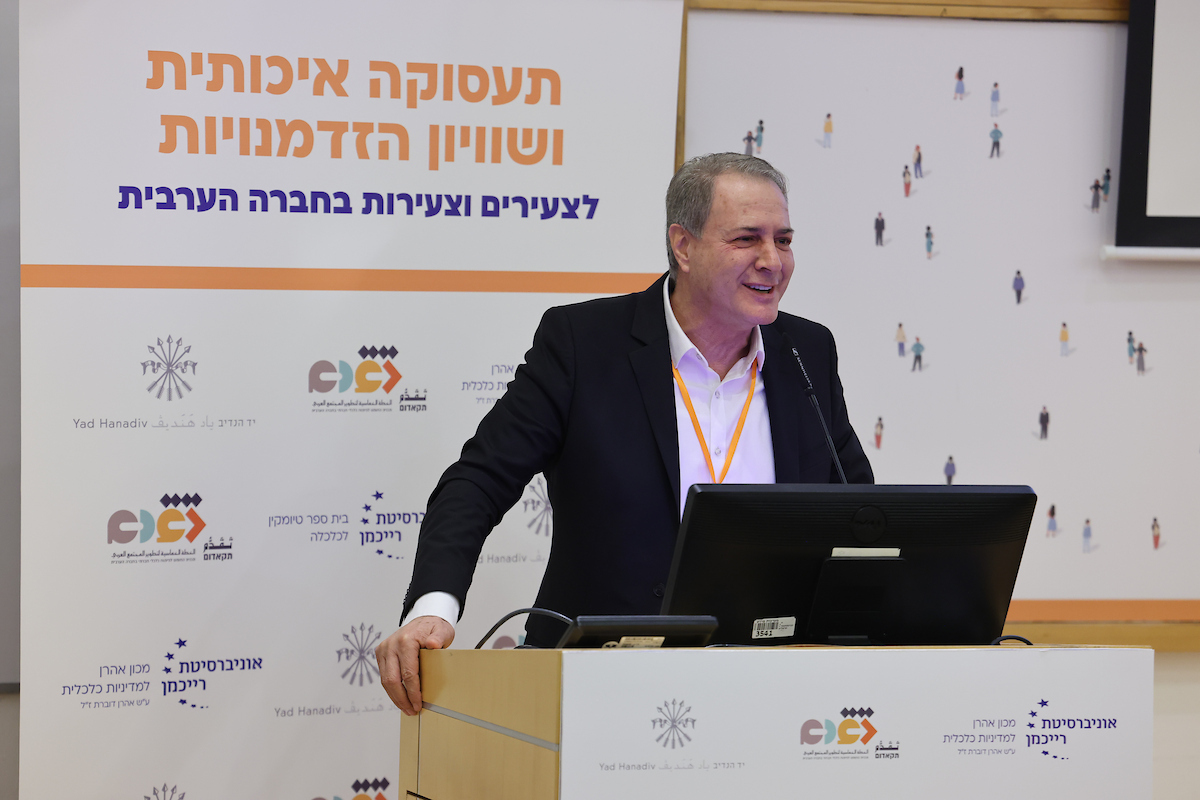 runi Gilad 260205 174