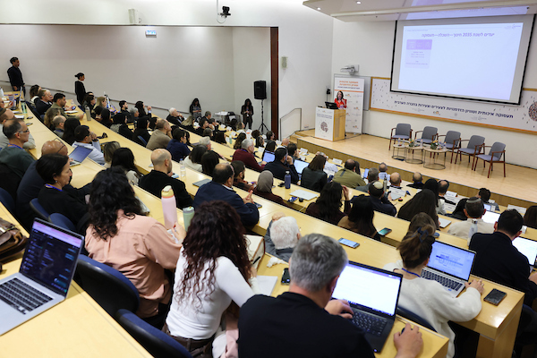 مؤتمر التشغيل النوعي | معهد أهرون، جامعة رايخمان