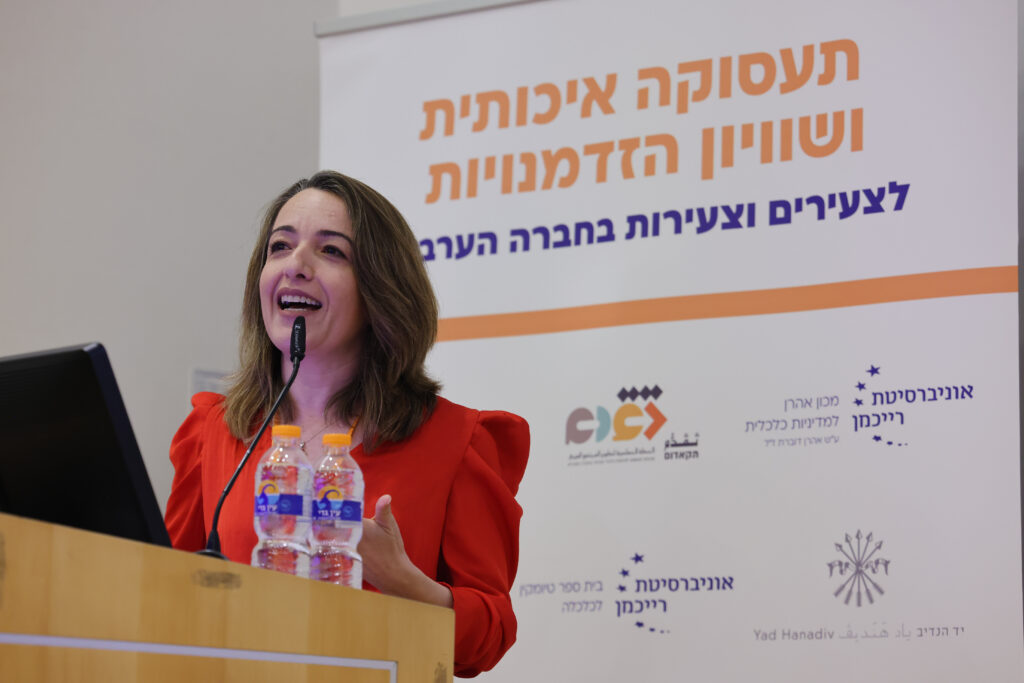 runi Gilad 260205 210