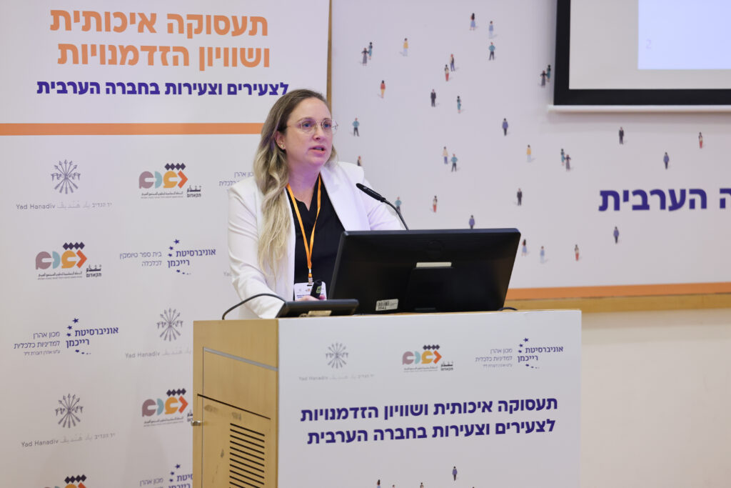 runi Gilad 260205 406