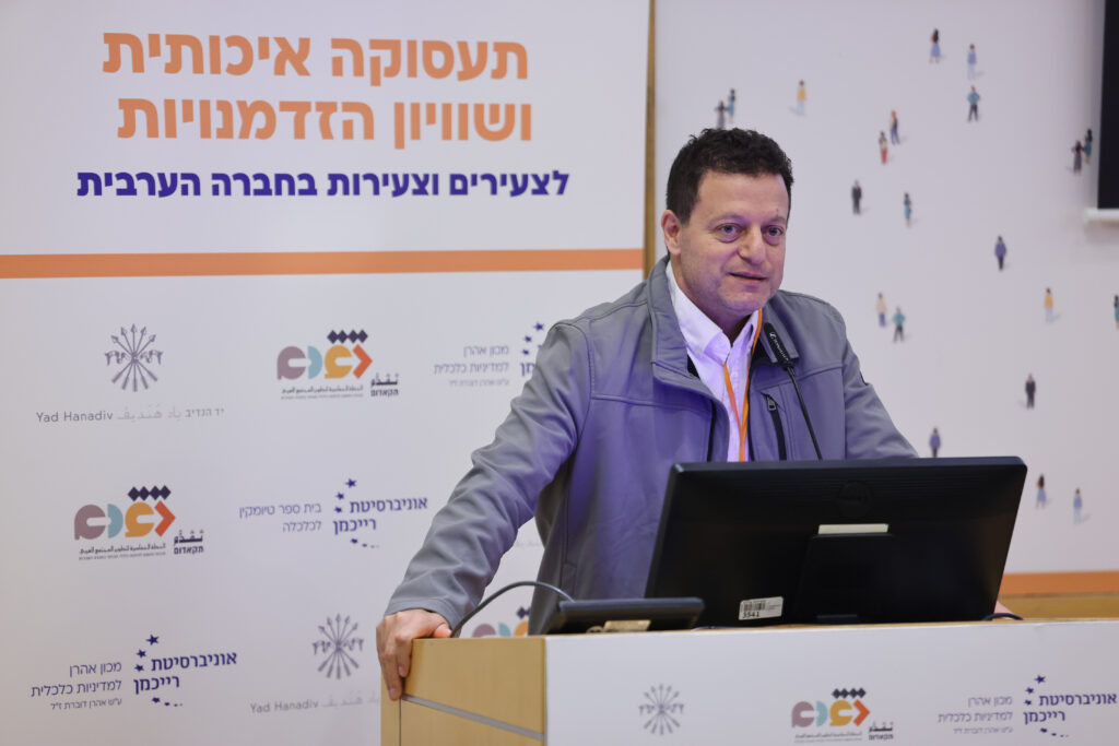 runi Gilad 260205 423