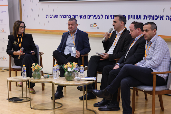 runi Gilad 260205 447