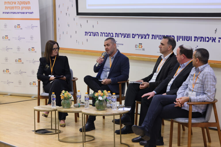 runi Gilad 260205 481