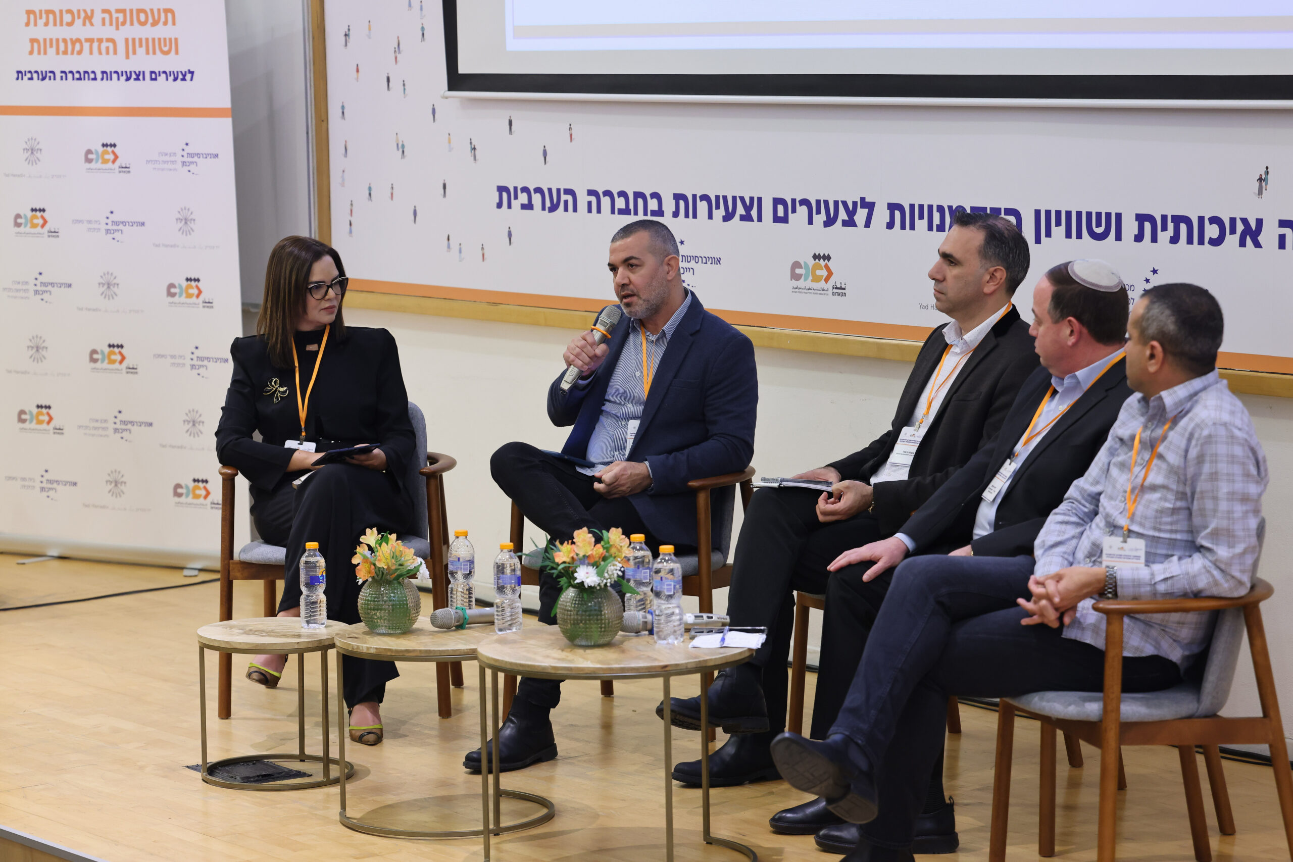 الأطر الانتقالية في المجتمع العربي: مرحلة ما بعد المدرسة هي التحدي الحقيقي