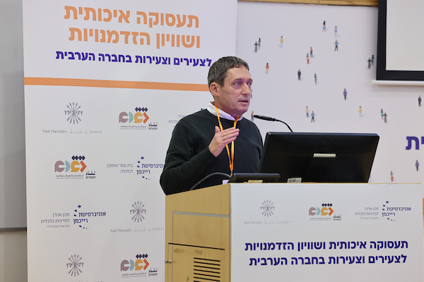 runi Gilad 260205 495