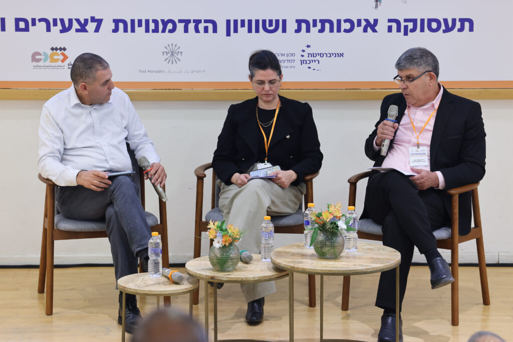 runi Gilad 260205 509